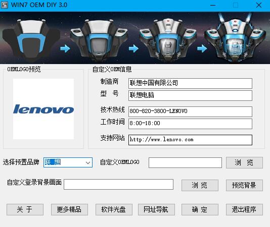 界面示意图