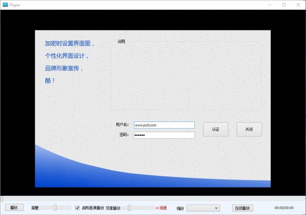 操作界面
