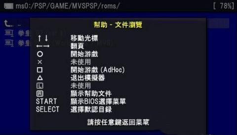 多游戏兼容演示