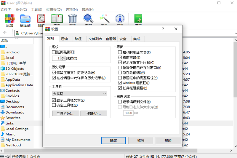操作界面示意图