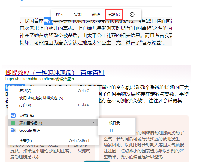 分屏功能演示