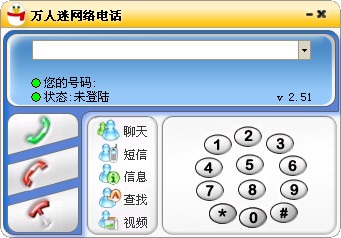 操作界面示意图