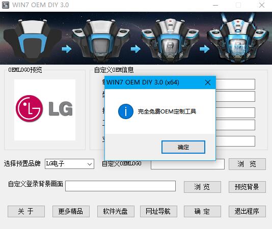 操作演示图