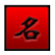 象棋名手电脑版智能对弈提升棋艺电脑版