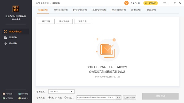 格式转换演示