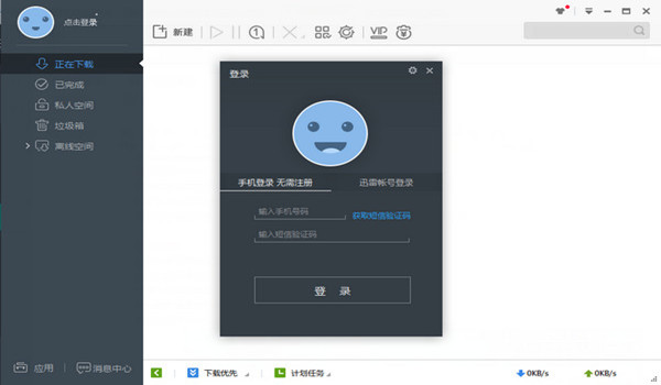 版本对比示意图