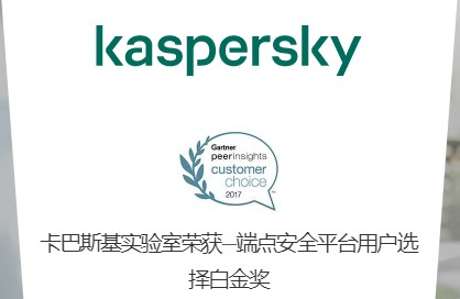 系统修复界面示意图