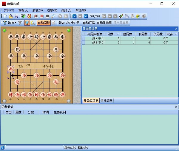 功能界面