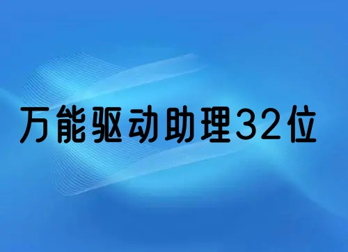 软件界面截图