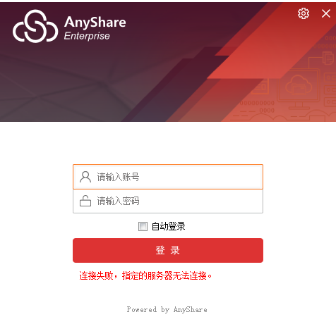 系统界面截图