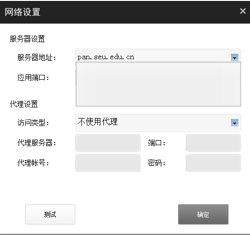 登录界面