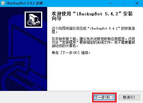 安装流程示意图