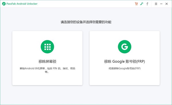 操作界面示意图