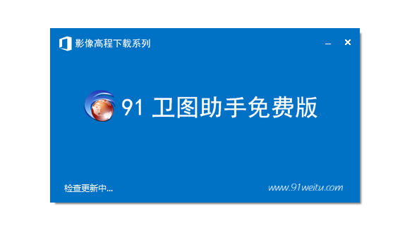 卫星影像示例