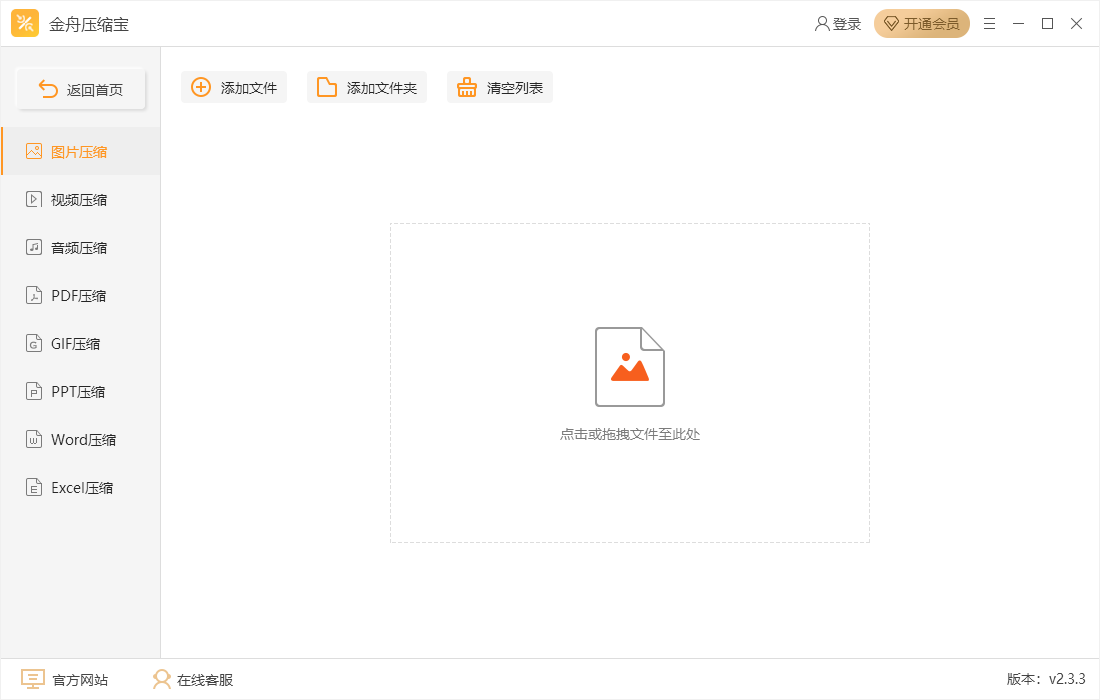 操作界面截图