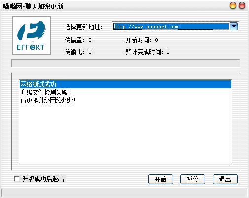 系统界面