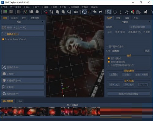 操作界面