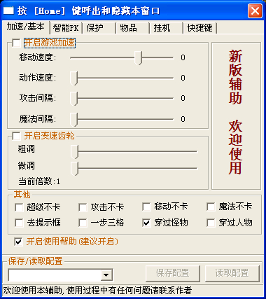 功能演示