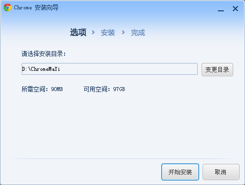 安装界面示意图