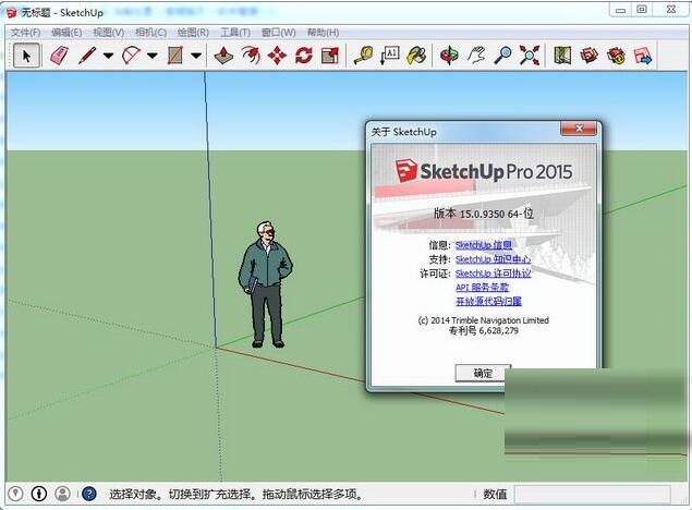 操作界面展示