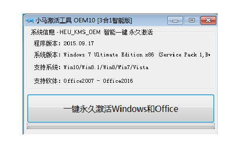 程序启动示意图