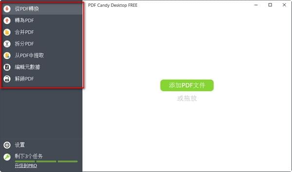 操作流程示意图