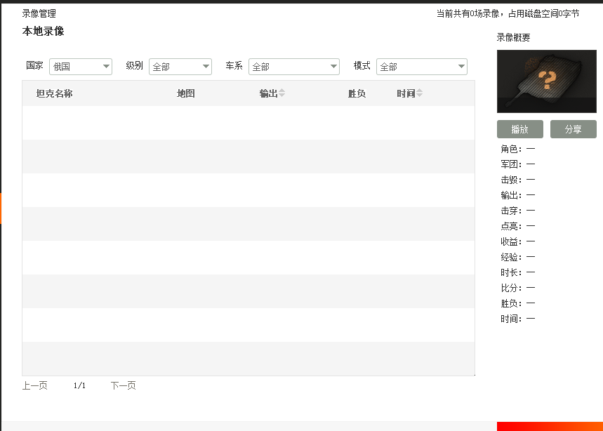 问题解决示意图