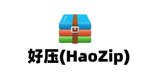 好压操作界面