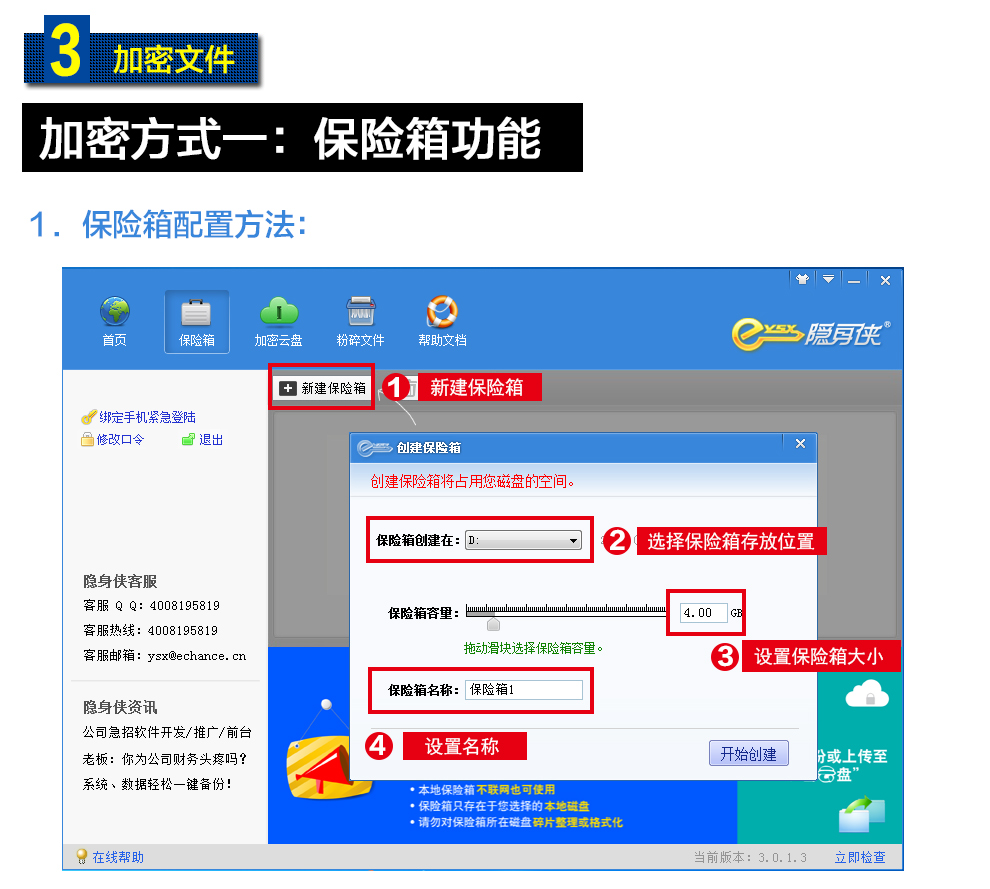 主界面