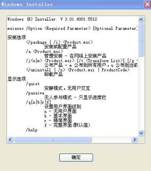 系统兼容表