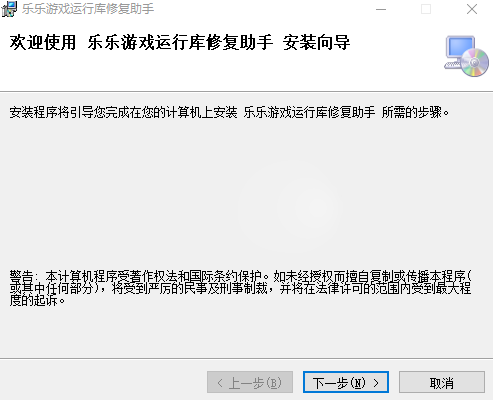 安装步骤