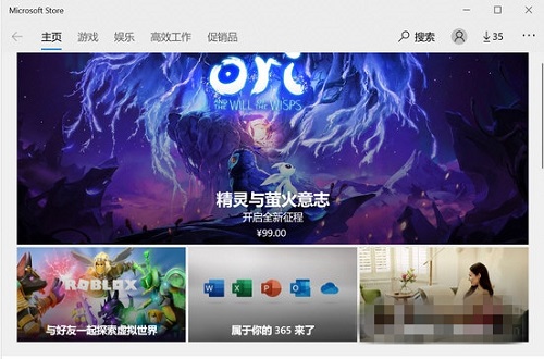 操作界面示意图
