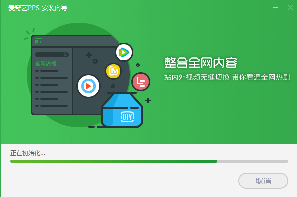 路径设置示意图