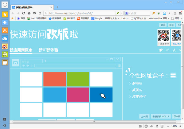 云服务示意图