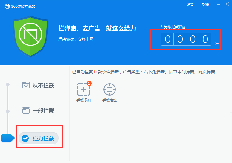 病毒查杀界面