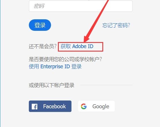 账户登录