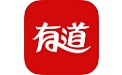 有道词典标准版
