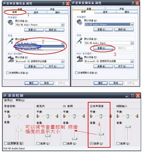 配置界面示例