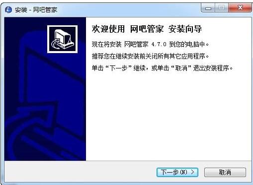 语音设置界面