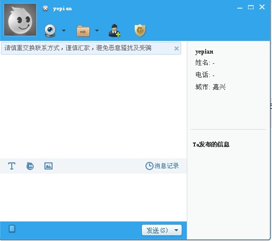 操作界面示意