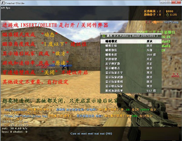 截图