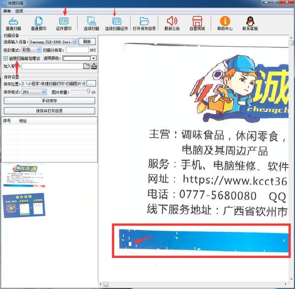 色差修正示意图