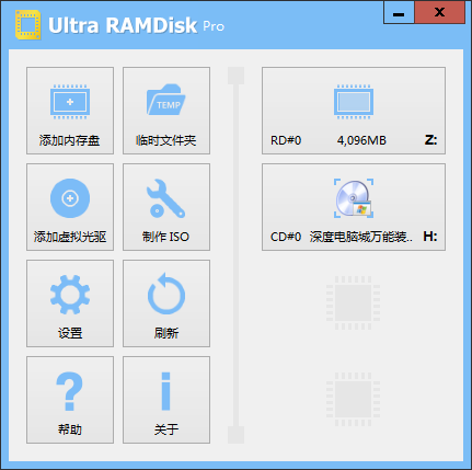 操作界面