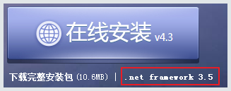 运行环境检测