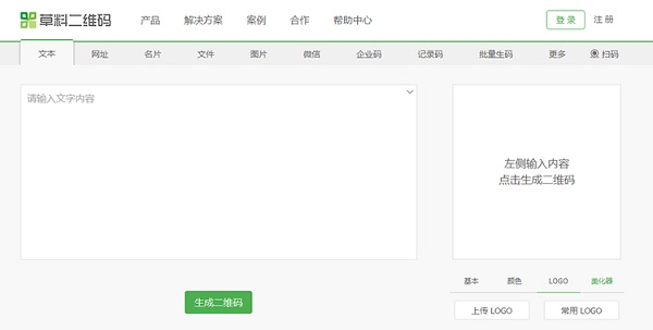 多场景应用
