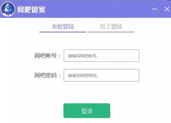 系统界面