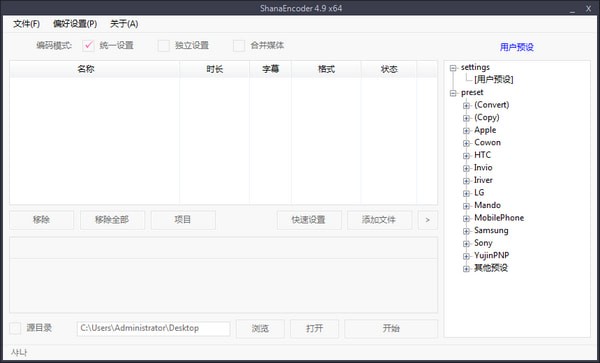 格式转换示意图
