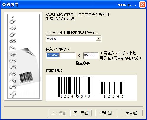 功能演示