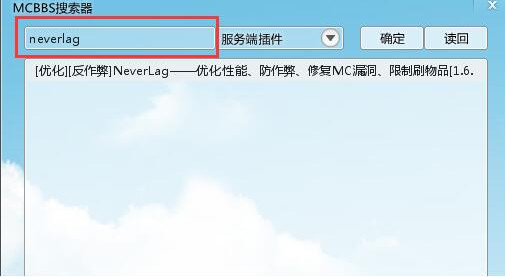 搜索界面