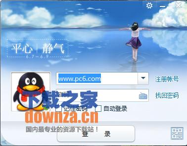 软件界面优化展示